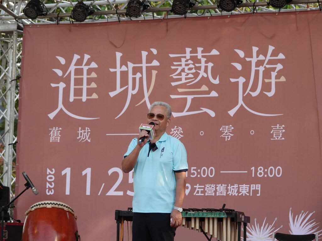 歡慶左營舊城建城301年　自管處舉辦藝文表演活動