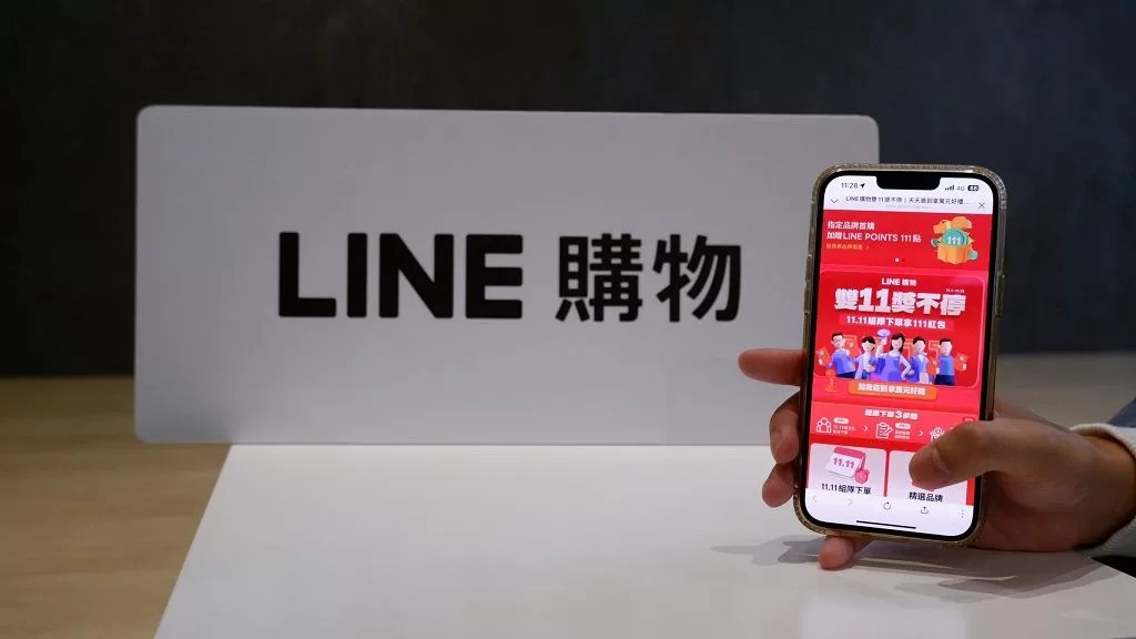 LINE購物「雙11獎不停」狂購節開跑　完成指定任務最高享 LINE POINTS 11,111 點數紅包