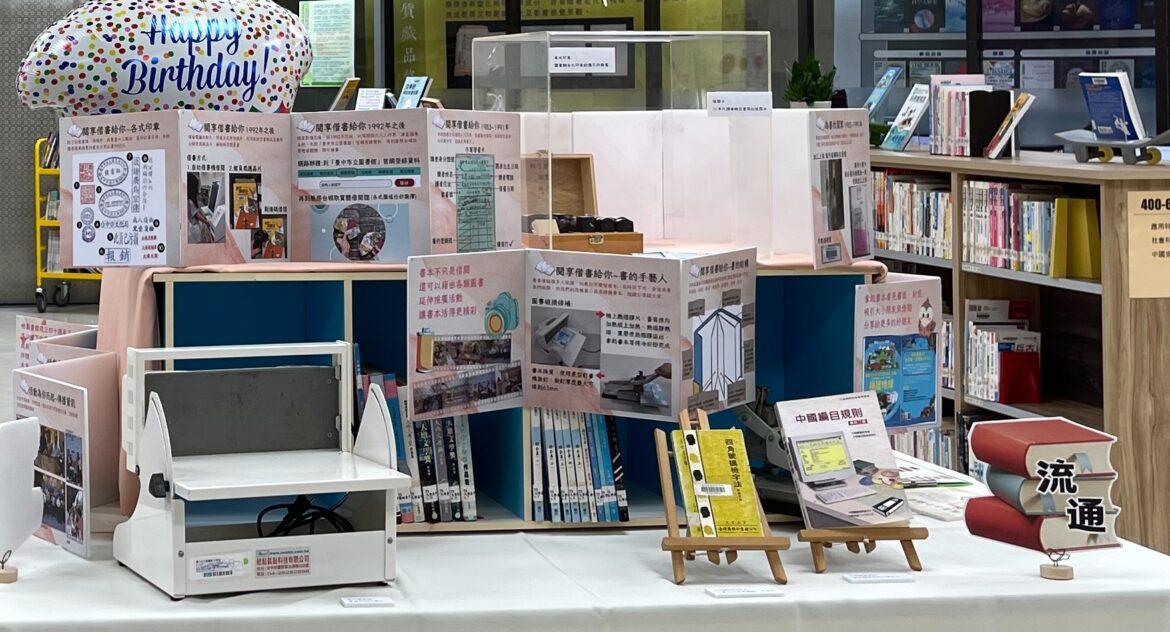 大墩圖書館邀民一探40年借閱工具的演變　從手作溫度走向智慧化服務
