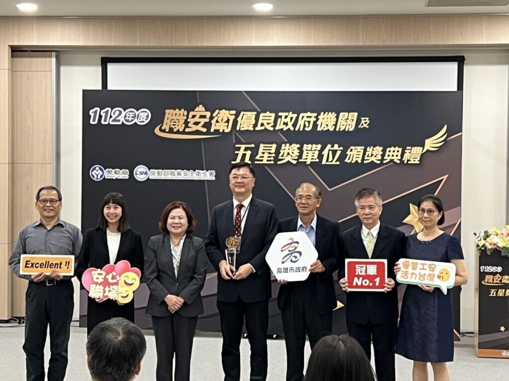 鎖緊工安不鬆懈　高市府系統化降災績效獲評六都唯一優等獎