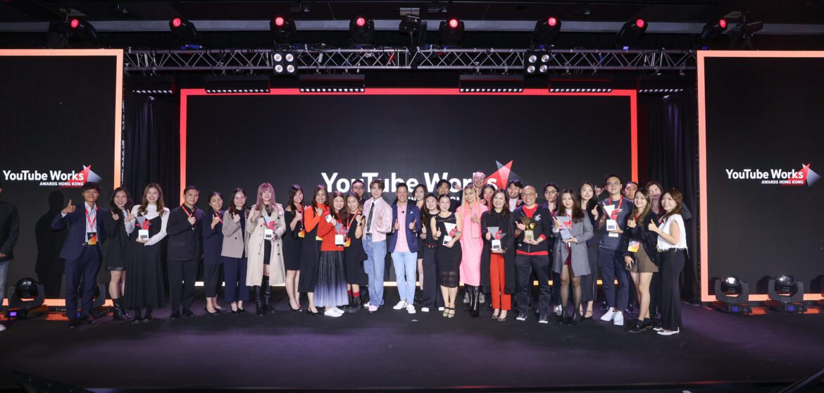 YouTube Works 香港 2023 年度廣告大賞表揚傑出市場營銷