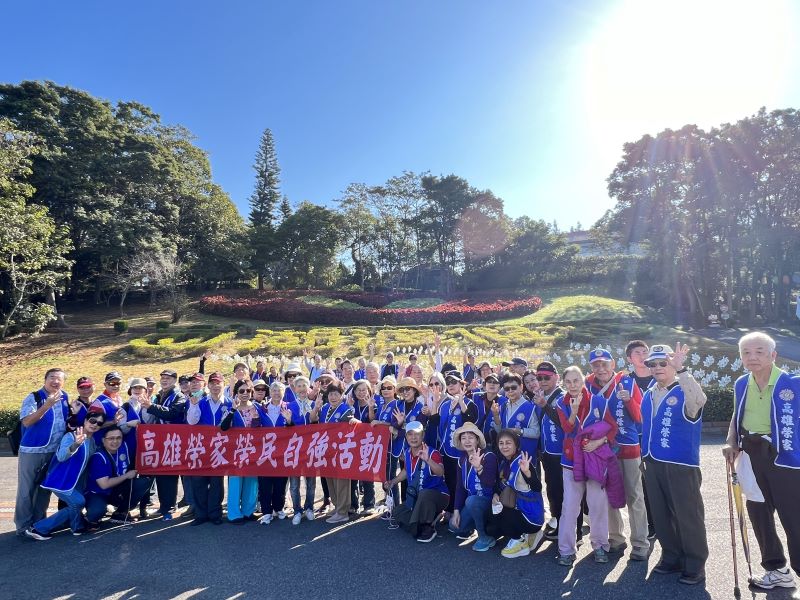 浪漫冬遊趣自強活動　榮家長輩歡笑樂翻天