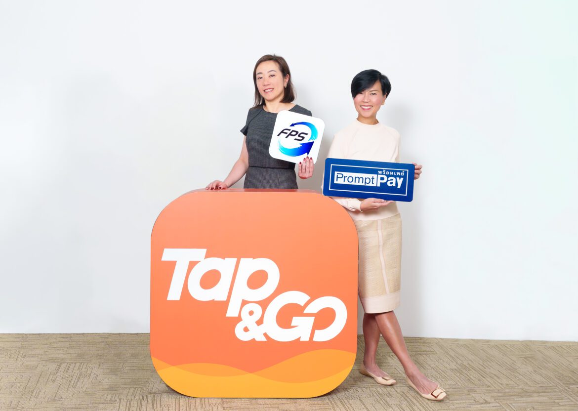 Tap & Go「拍住賞」成首批參與香港泰國跨境零售支付工具