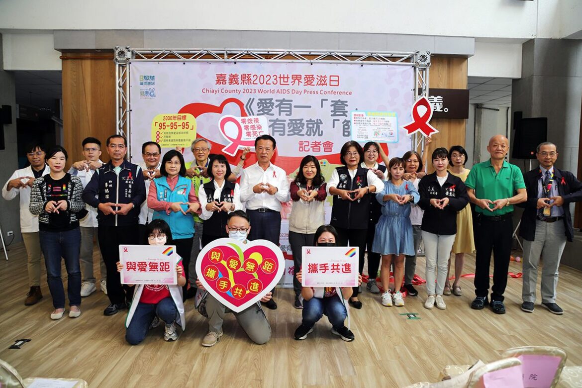 嘉義縣防治愛滋有一「套」　定點篩檢送好禮