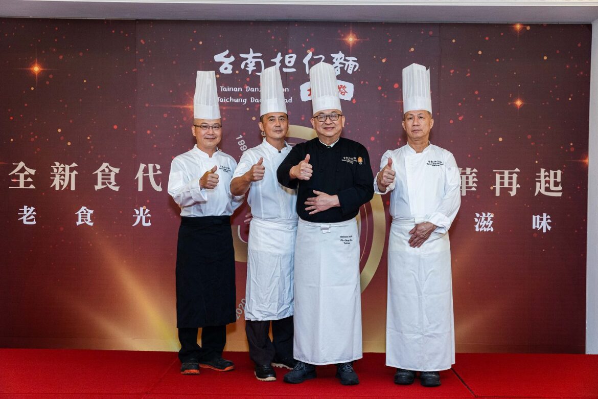 影音/台中大墩路台南擔仔麵創業30週年  傳承30年「老食光。新滋味」 全新食代風華再起