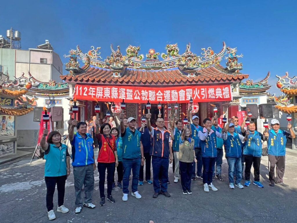 112屏東縣運倒數   聖火引燃傳遞開跑