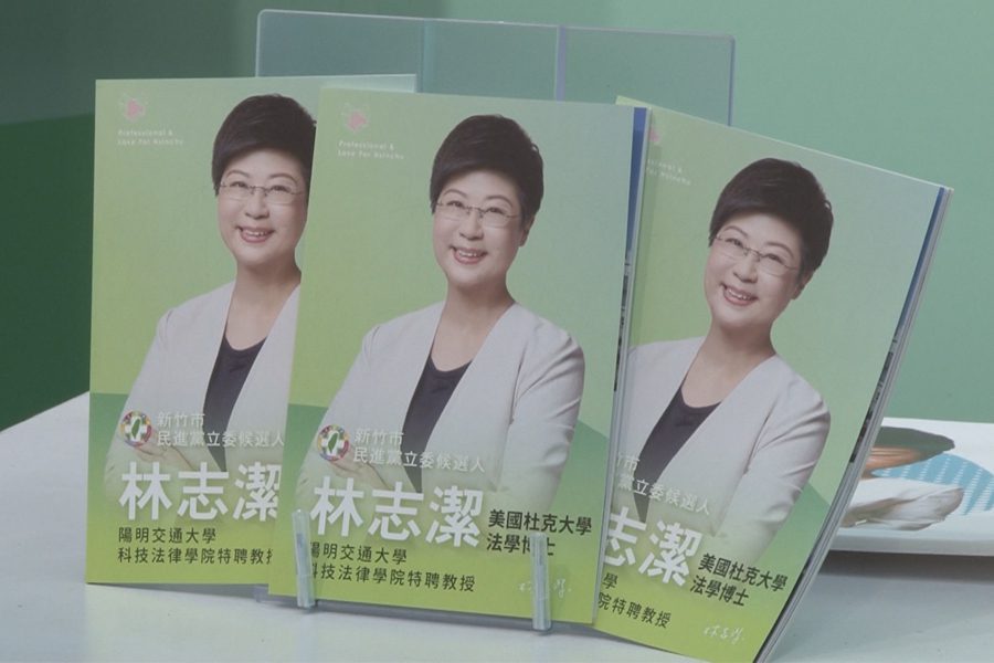 林志潔推文宣小冊子  還有Line貼圖問候您