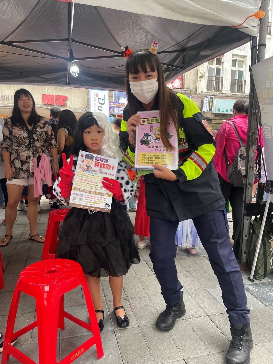 魔法主題派對：批客節嘉年華盛會