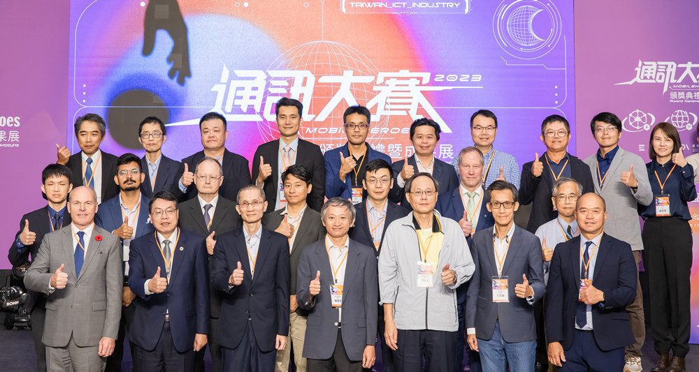 影音/2023通訊大賽全球連線  多國創新應用現身