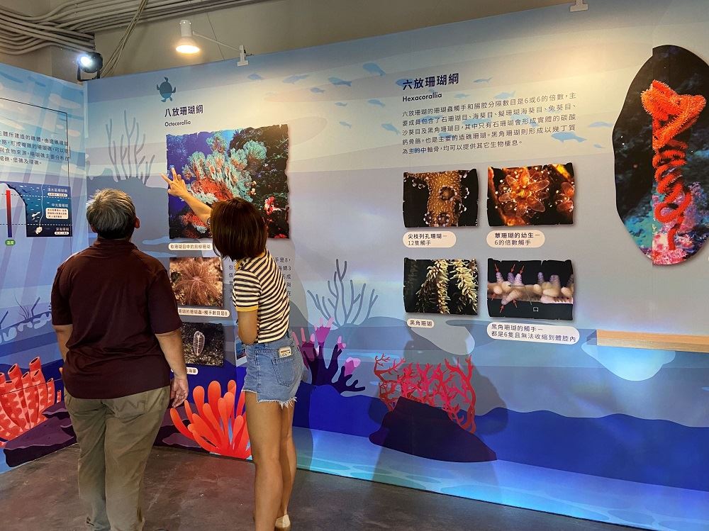 在屏菸遇見海生館	特搜海洋奧秘