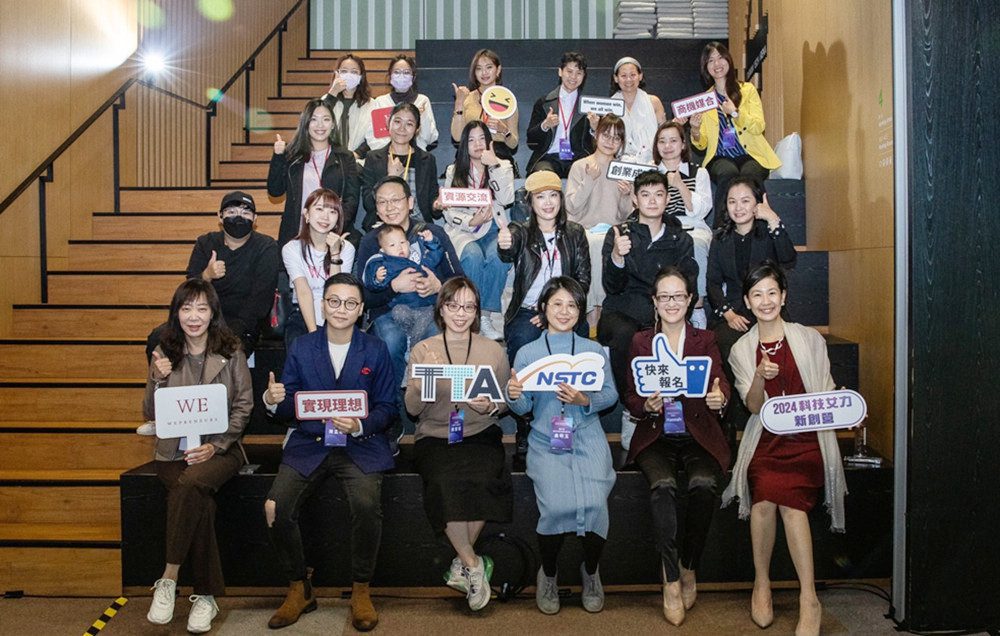 響應全球女性創業家日   國科會2024科技女力新創營甄選開跑