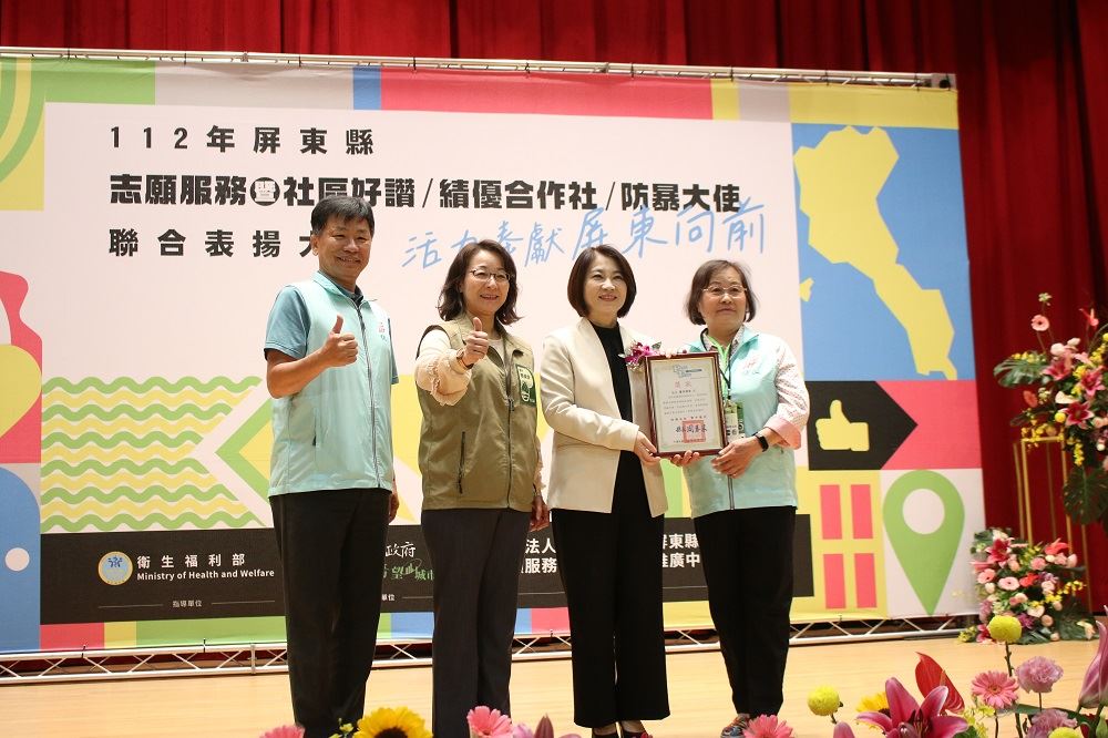 百工百業攜手屏東向前　屏縣府志工聯合表揚典禮
