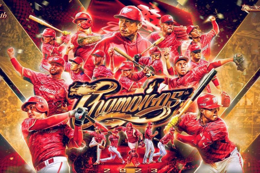 影/《CPBL》味全連兩勝逆轉搶7贏下台灣大賽 隊史暌違24年封王！