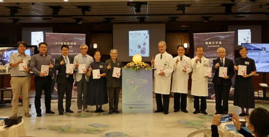 慶祝慈濟骨髓幹細胞中心成立30周年 「髓緣元宇宙」驚艷現身