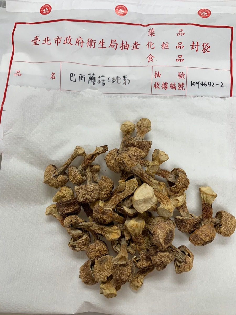 網購食品警報！蕈菇及食鹽中重金屬超標　消費者需謹慎