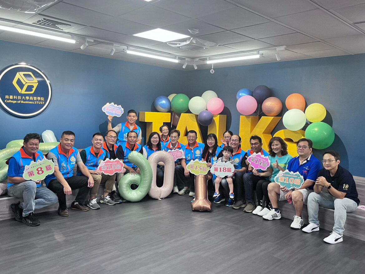 南臺科大EMBA校友回娘家　展現凝聚力回憶求學事