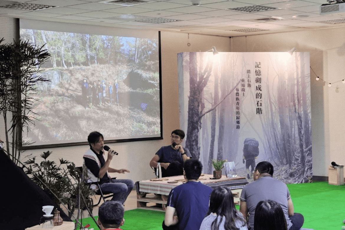 山岳作家雪羊講述原民徒步冒險     新書《記憶砌成的石階》背後的感人故事