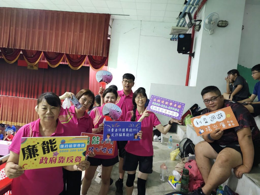 第72屆屏東縣運暨公教聯運羽球賽熱鬧開打　潮州鎮公所政風室到場反賄選宣導
