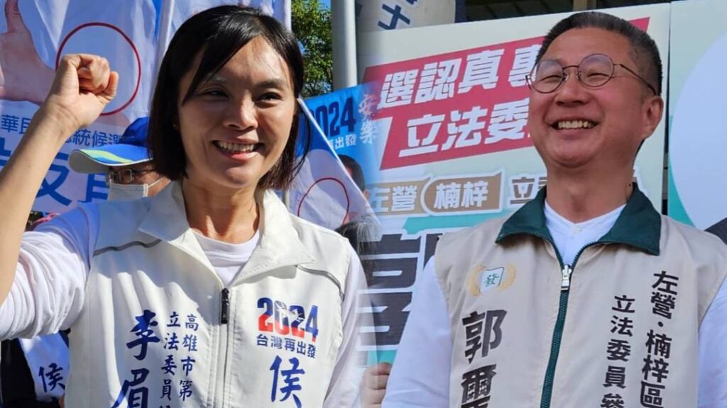 政治火藥味濃厚！李眉蓁對郭璽的爭議指控引發網友熱議