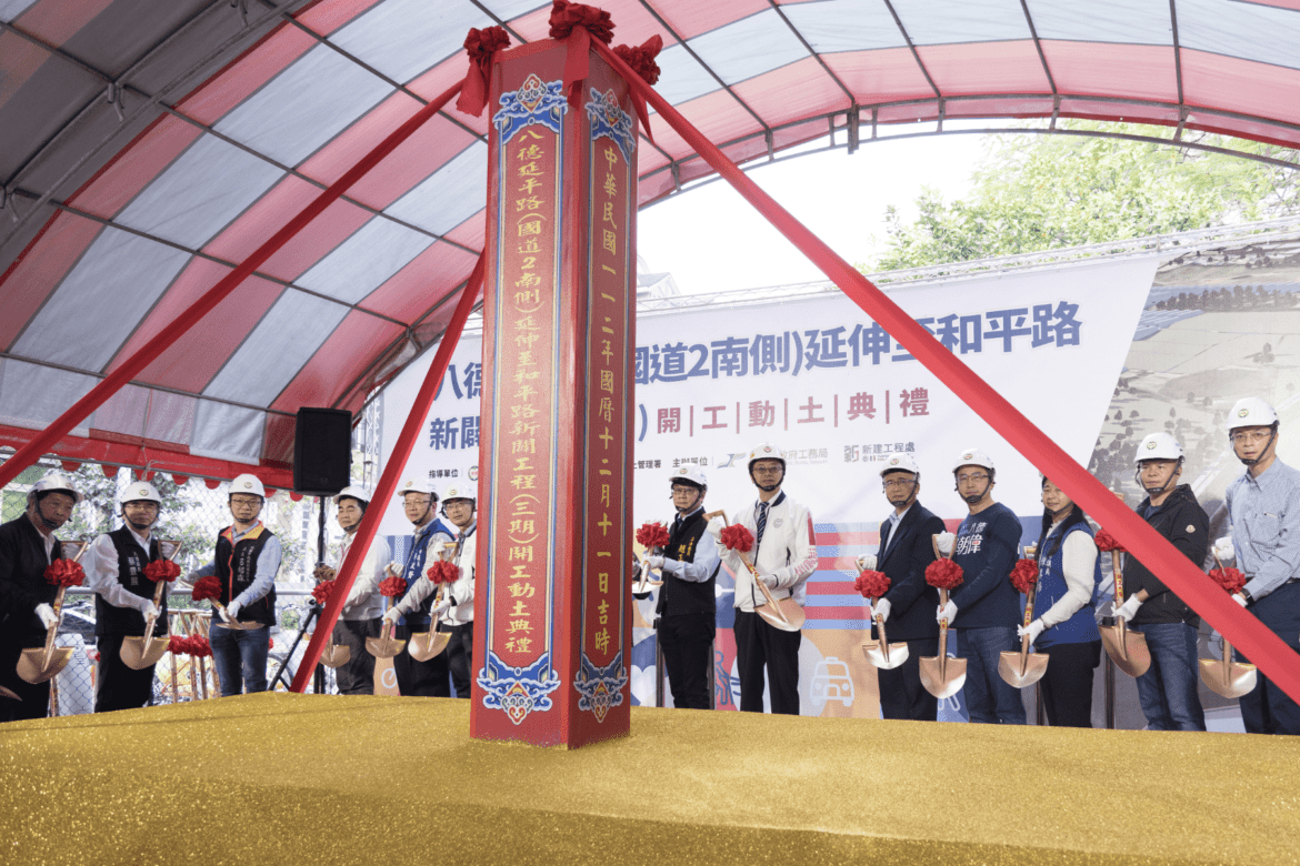 打造桃園八德重要南北向幹道      八德區和強路延伸至和平路預計114年底完工