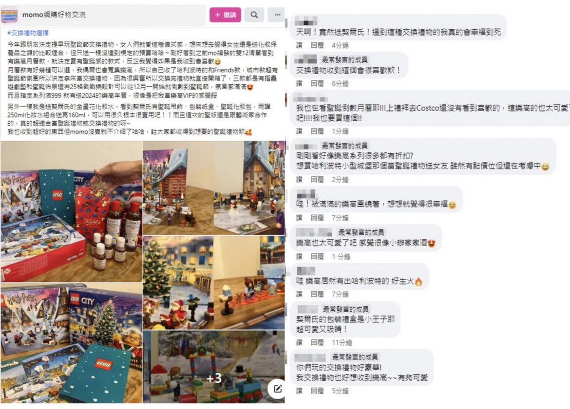 交換禮物怎麼挑？網友買「這兩樣」獲得一面倒稱讚