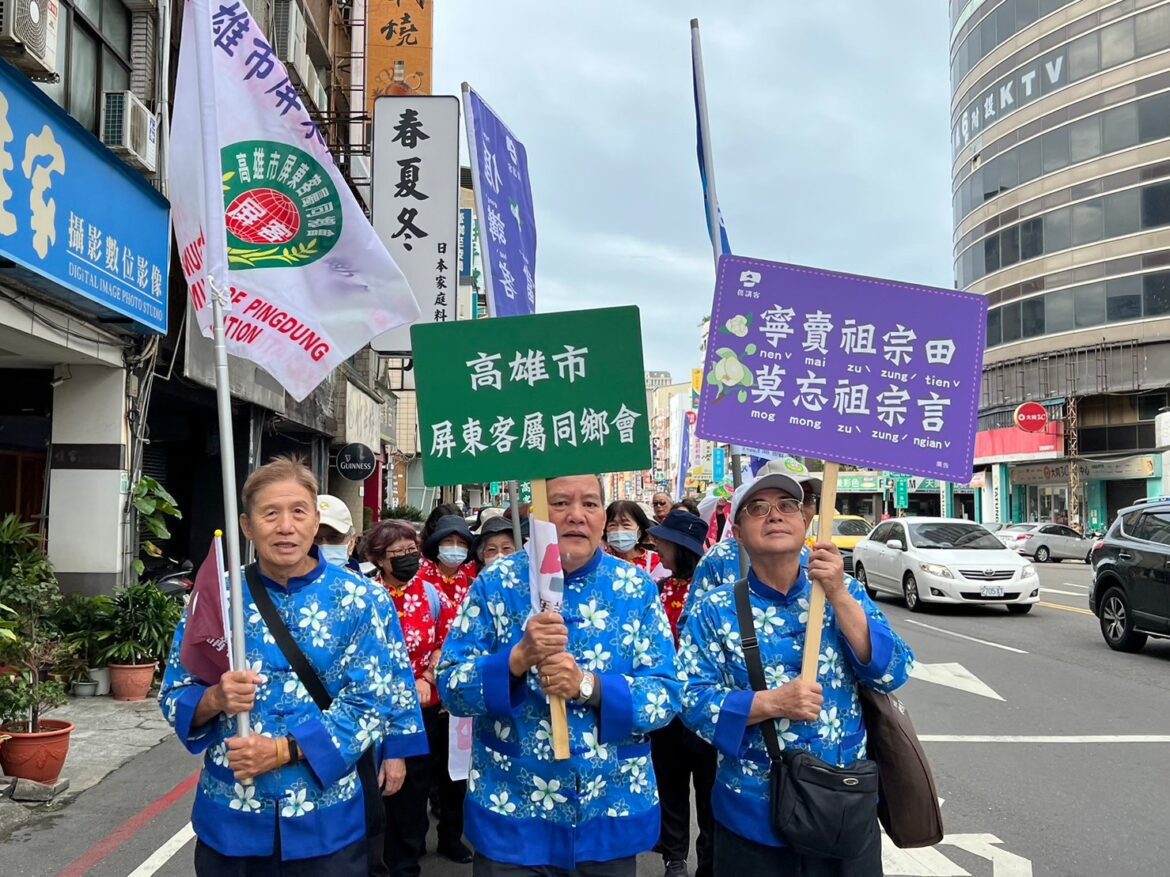 高市府與客委會傳承客家母語  「1228還我母語日」守護大遊行