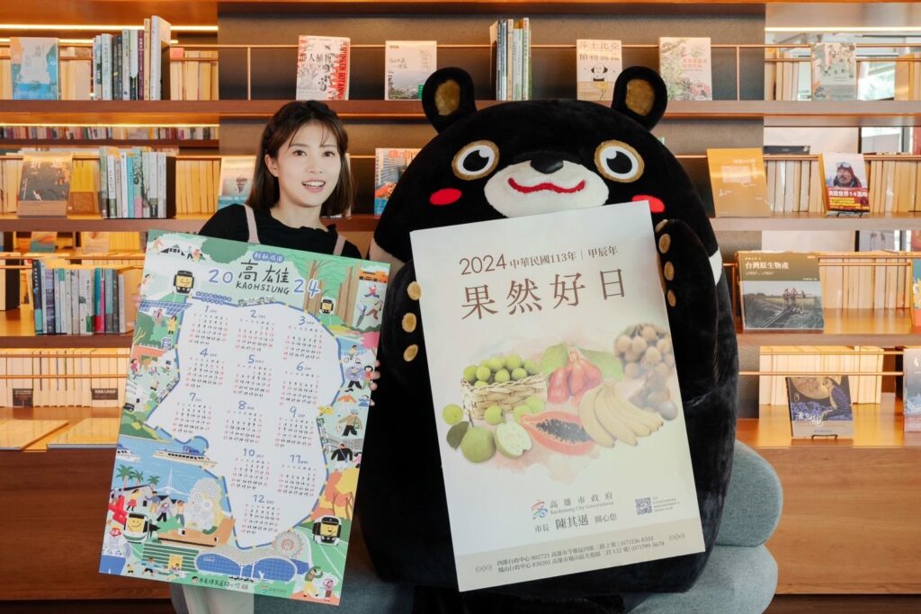 可愛輕軌太亮眼！知名插畫家年曆陪伴你過新年 2024高雄市手繪年曆及水果月曆 12/11上午10點開放索取