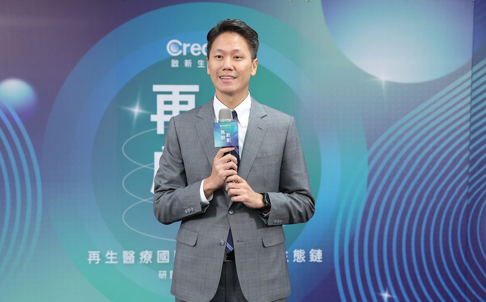 影音／微生物檢驗領導品牌再突破！啟新生技宣布全力打造再生醫療供應鏈