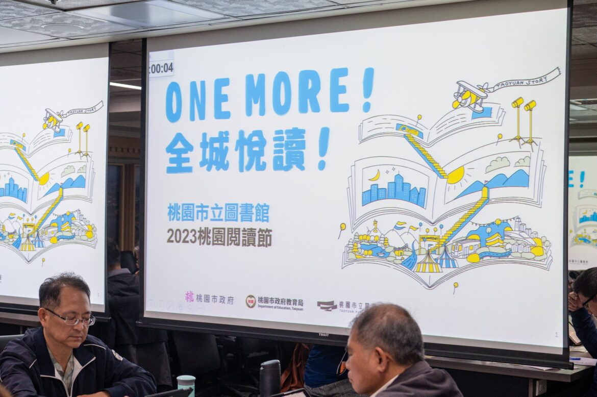 2023桃園閱讀節提升閱讀能量　全市圖書館入館人次達1200萬