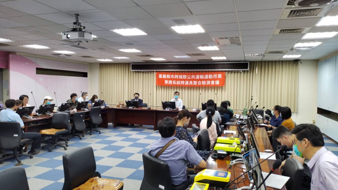 嘉義縣市跨域公共運輸通勤月票　票證系統全數通過驗測
