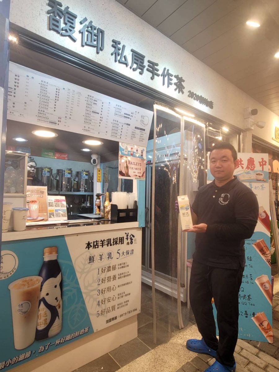 評價近乎5顆星的馥御私房手作茶