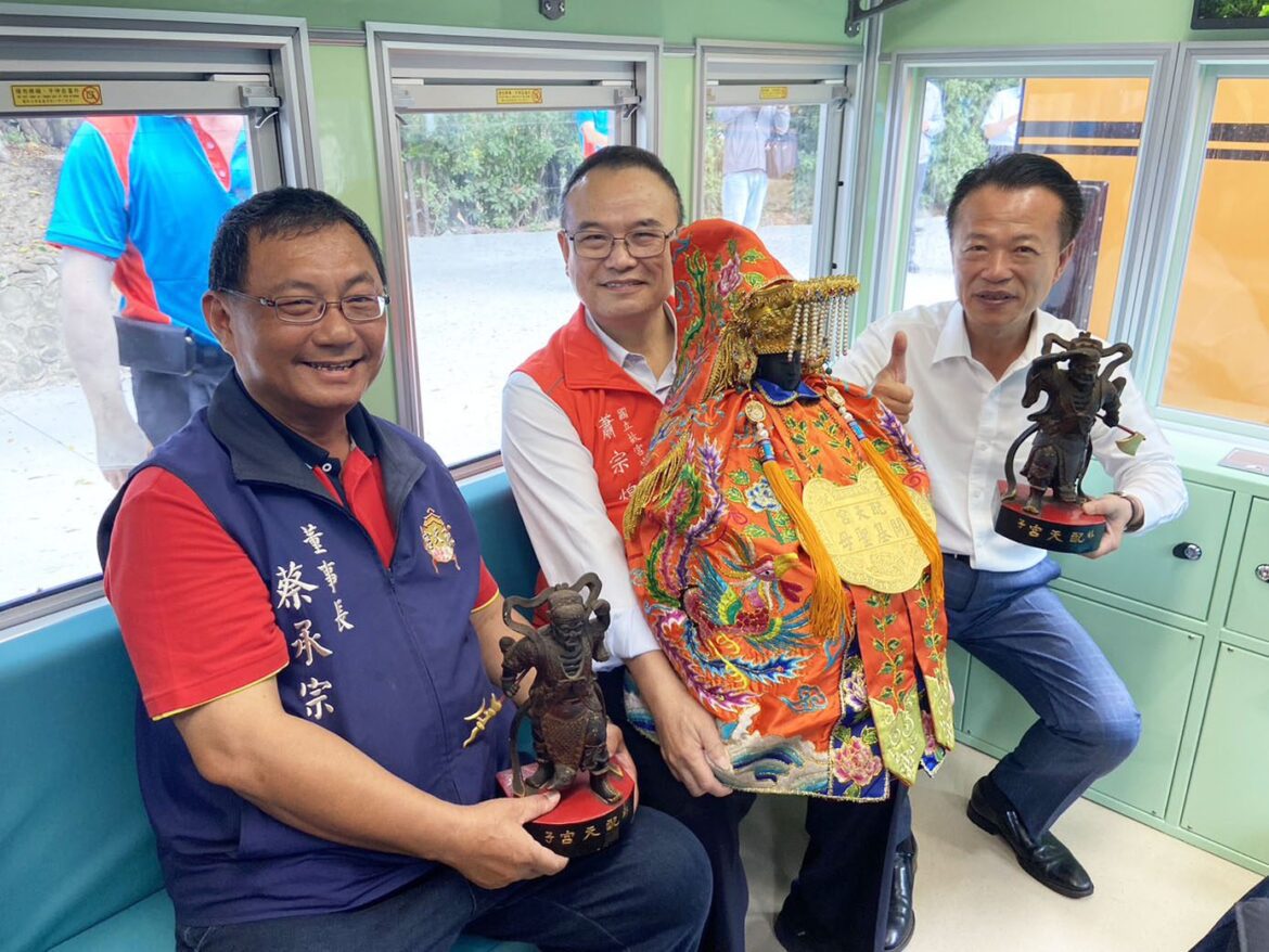 48年來首創　配天宮開基媽搭五分車遶境故宮南院