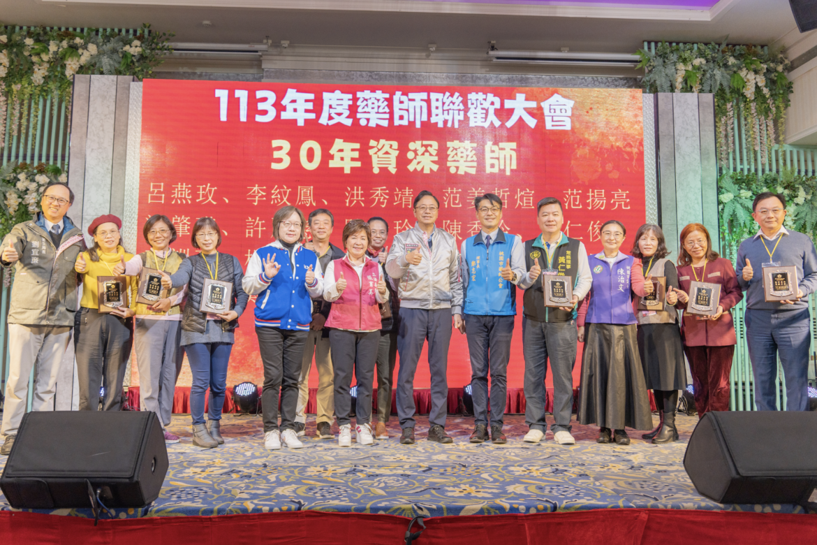 健康守門人　桃園2,600名藥師聯歡　共譜用藥安全新時代