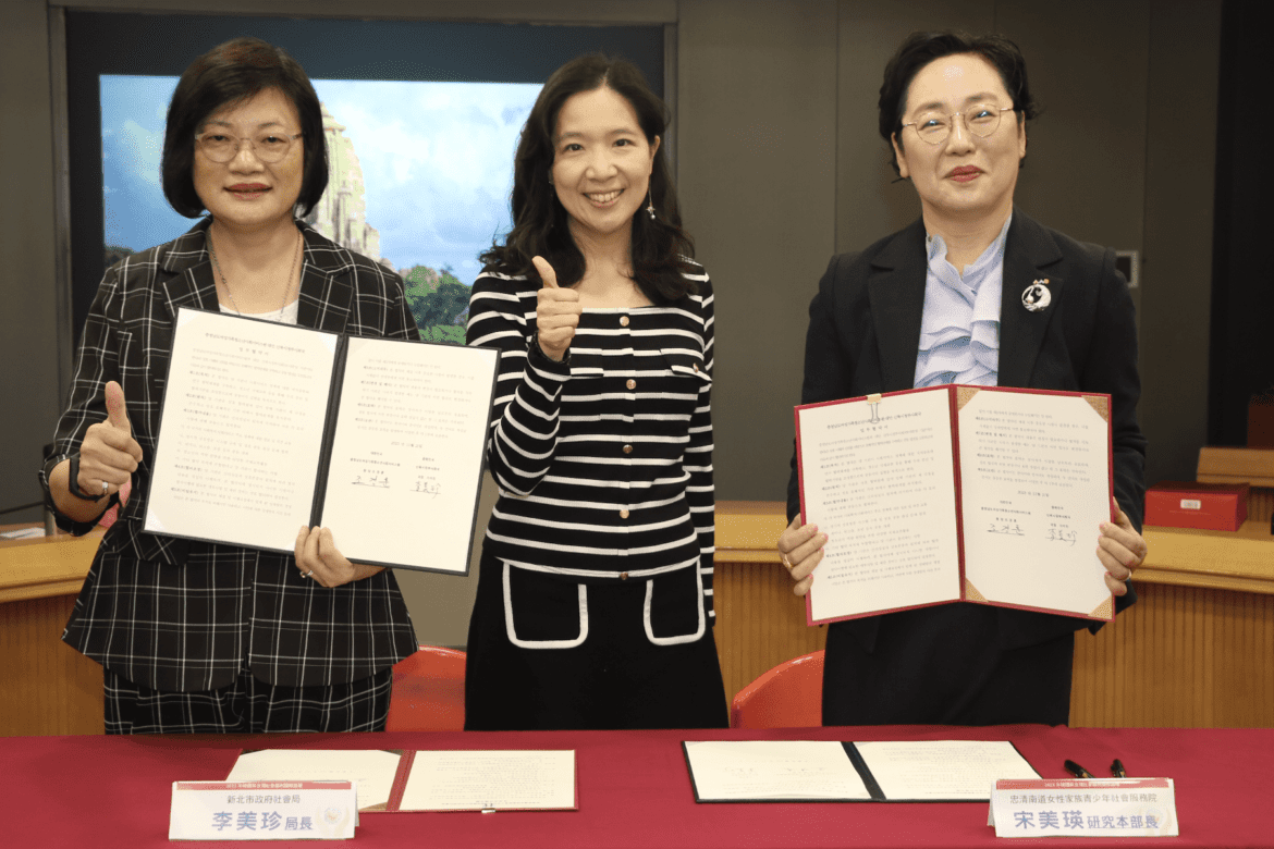 社福交流無國界     新北銘傳合作韓國舉辦論壇     攜手解決兒童照護與少子化等問題