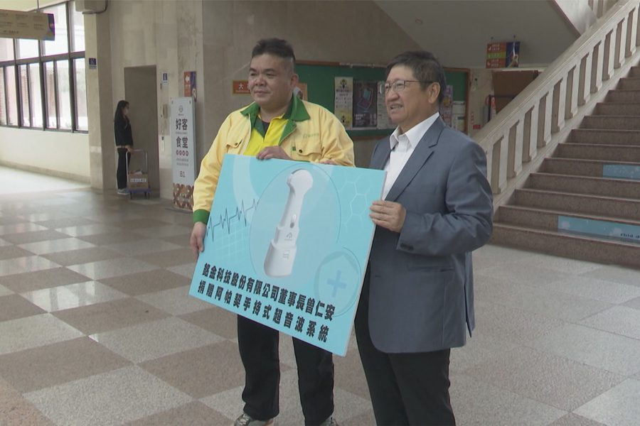 緊級救護新利器  企業贈竹縣消防手持超音波