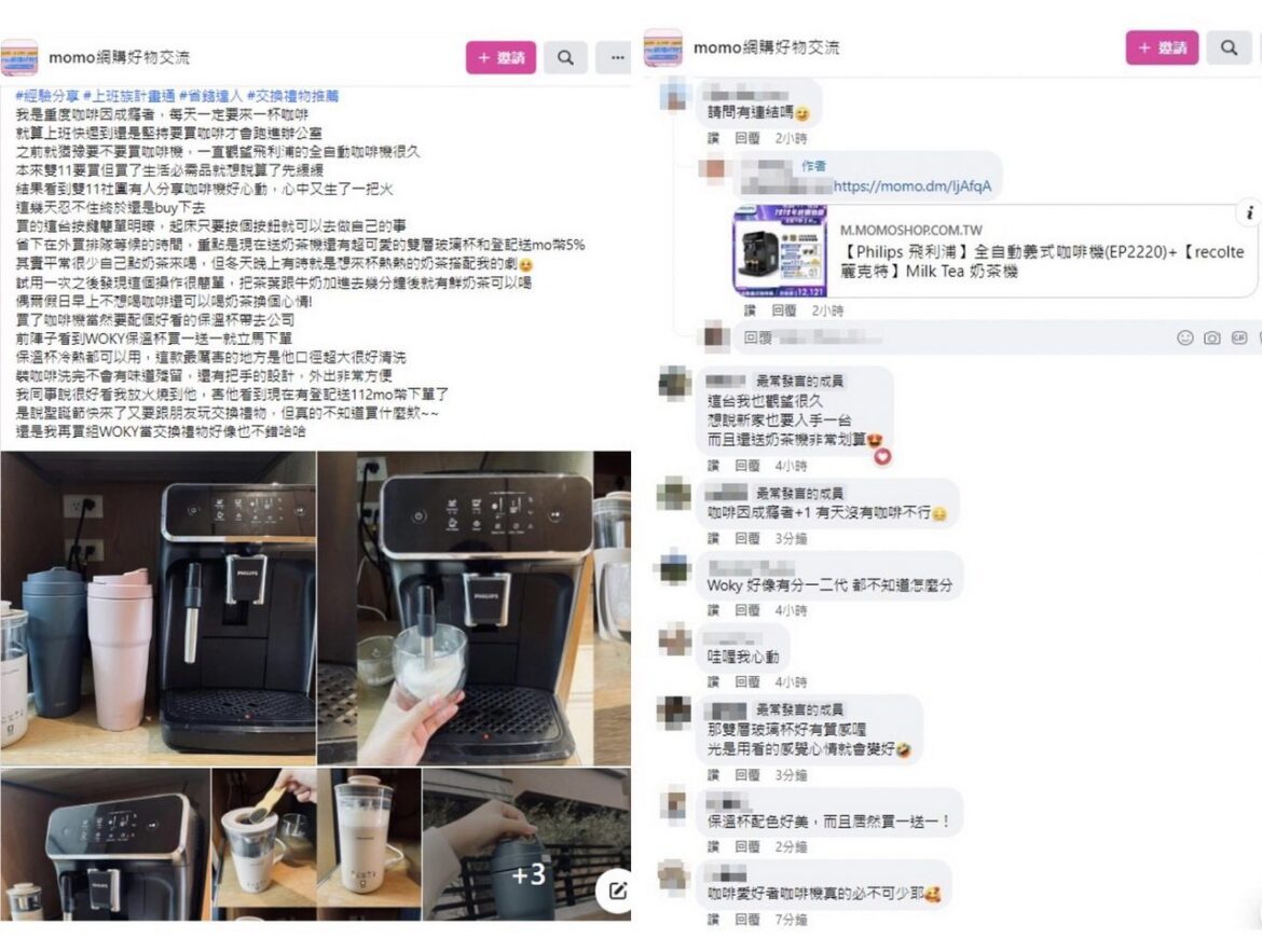 省下每天咖啡錢！小資女「這招」分享抗通膨妙招
