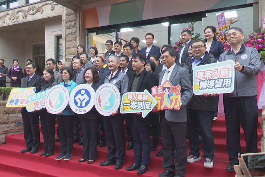 移工留才久用服務中心  新竹揭牌啟用