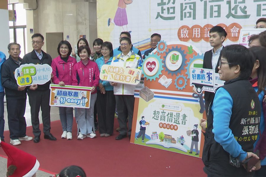 巷口就是我的圖書館  超商借還書真便利