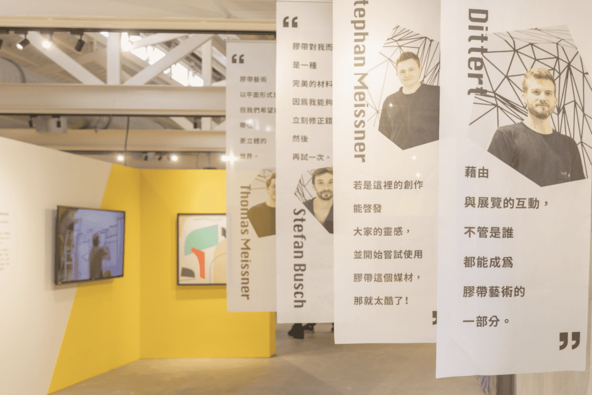 文創力量發威     蘇俊賓現身中原文創園區開啟青春追夢序幕
