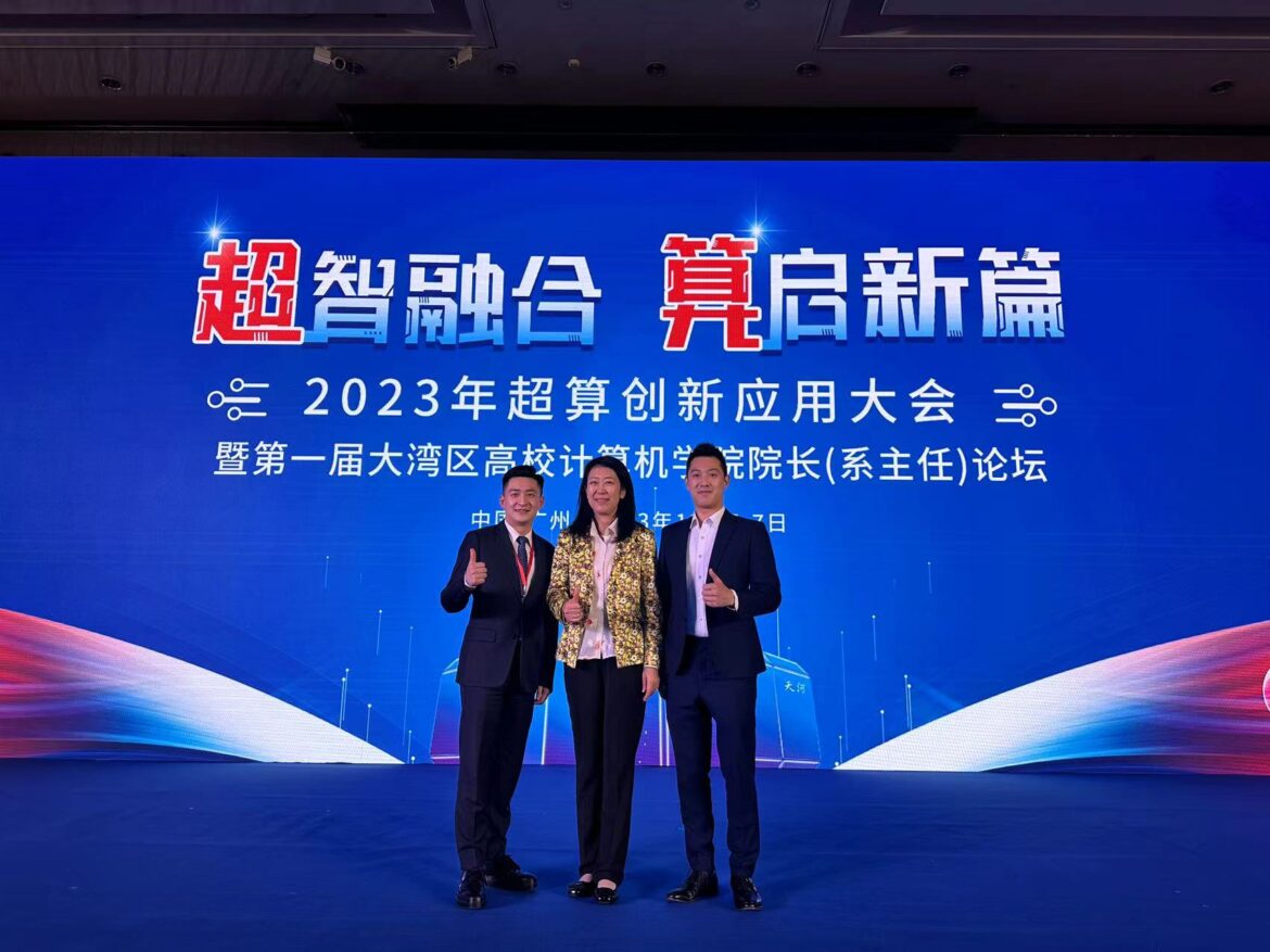 華奧科技控股榮列粵港澳超算互聯網海外構建成員之一