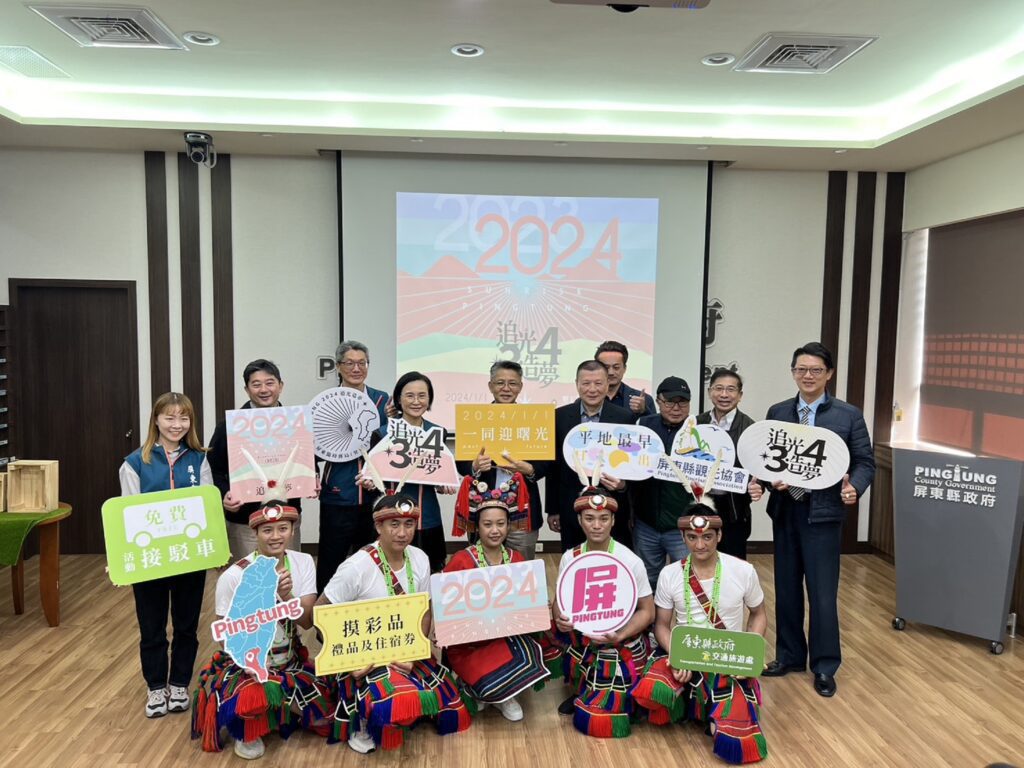 「屏安曙光、追光造夢」　2024元旦最早平地日出在屏東