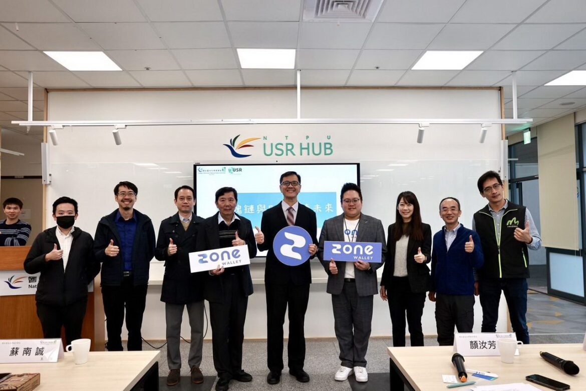 結合區塊鏈與ESG　拓荒數碼攜手臺北大學推動永續發展