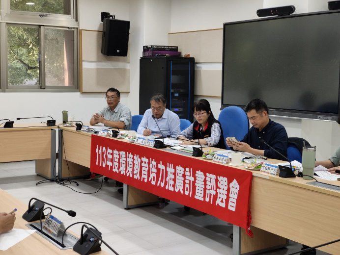 積極落實環境教育培力　花蓮縣朝永續淨零綠社區邁進