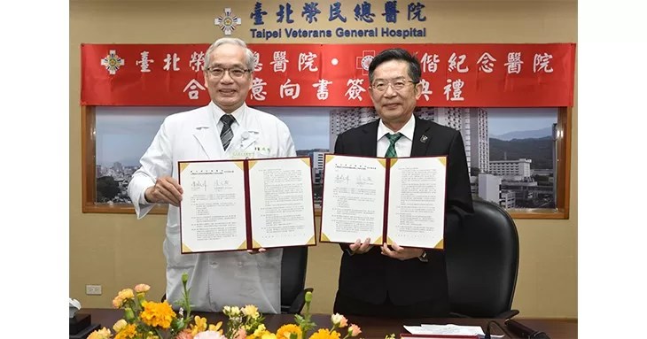 北榮、馬偕簽醫療技術合作