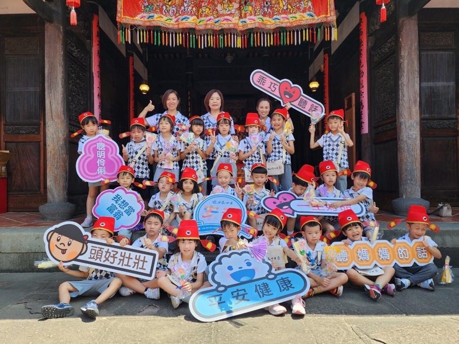 林安泰古厝體驗傳統生命禮俗 從「抓週/收涎」到「聰慧入學」，「安泰小學堂」體驗遊藝 全心呵護帶受古宅之美
