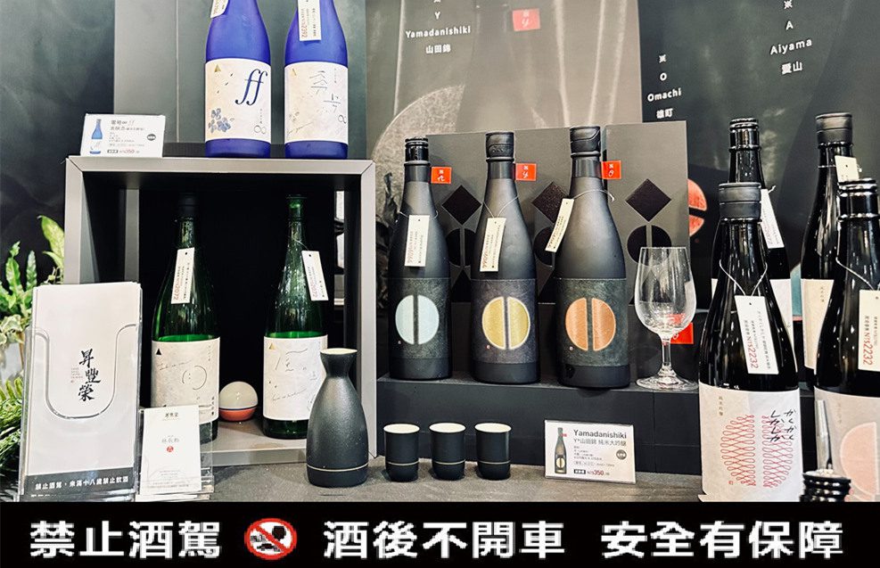 2023台北國際酒展日本清酒來台  瀨戶與彌彥酒造受青睞