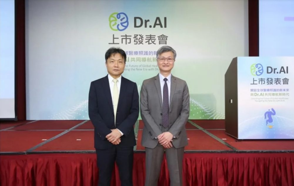Dr.AI創新科技導航新時代   開啟全球醫療照護新未來