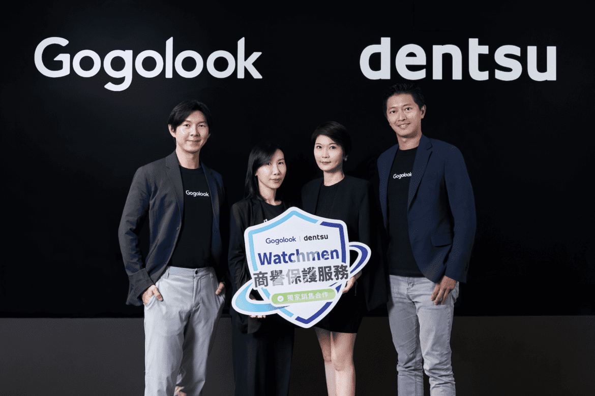 跨界聯手對抗 AI 偽冒!Gogolook 與電通集團策略合作     共推 Watchmen 商譽保護服務