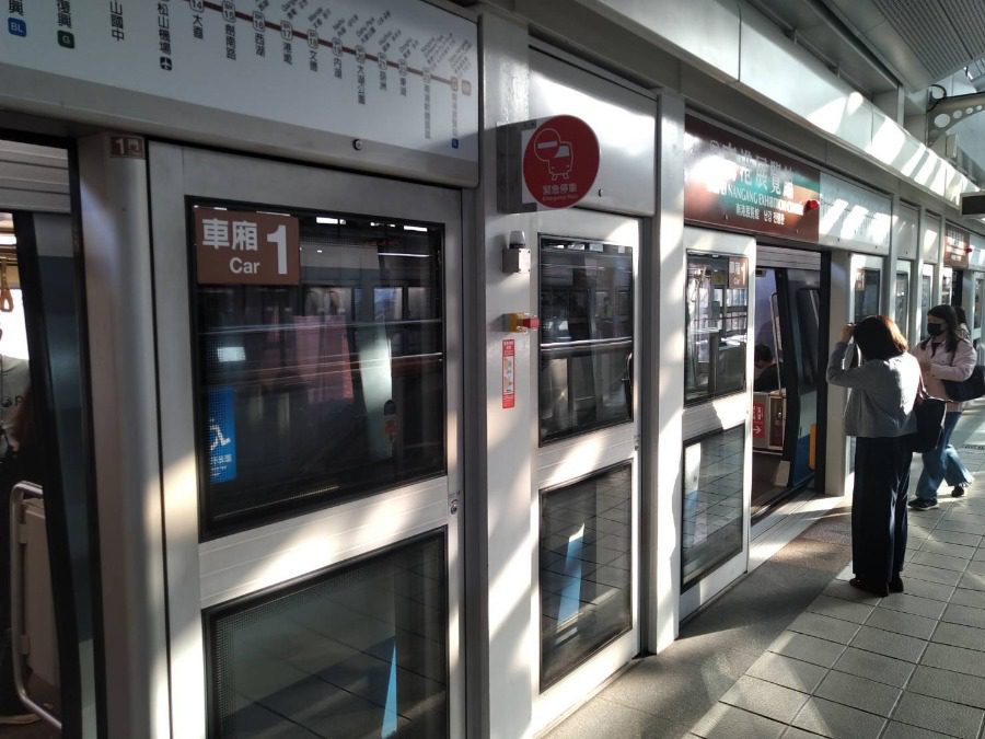臺北捷運月臺EMS啟用　安心搭乘緊急停車一按即停