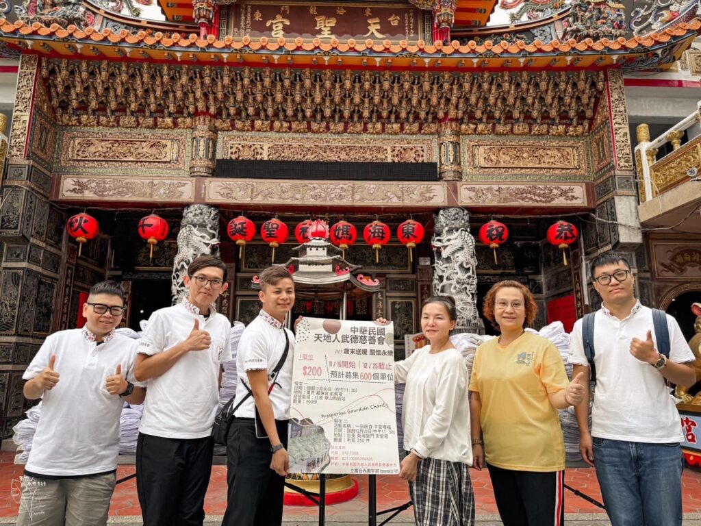 天地人武德會『甲辰龍年春祭祈安禮斗法會』　迎祖廟東海龍門天聖宮東海媽祖護壇